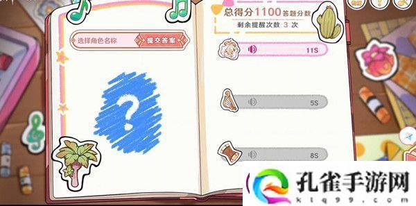 原神派蒙星光考察活动全攻略