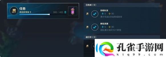 lol精粹怎么快速获得