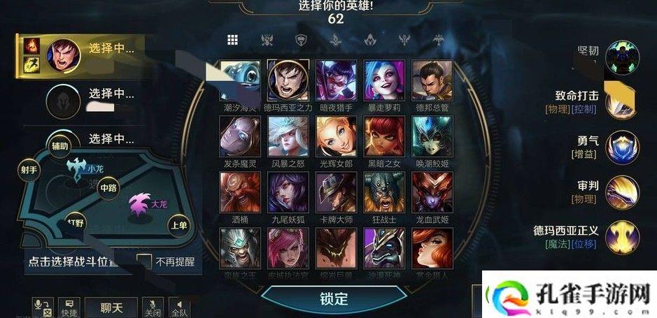 英雄联盟手游6元首充皮肤哪个好