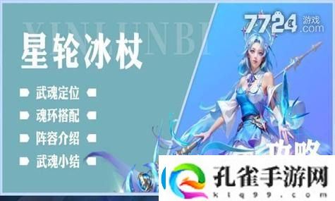 蛋仔派对兔仙挑战南瓜地图视频精彩纷呈