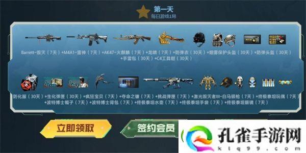 cf11月灵狐者的约定活动介绍