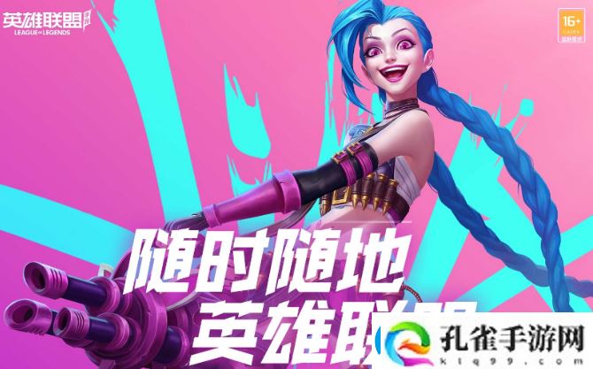 lol精粹怎么快速获得