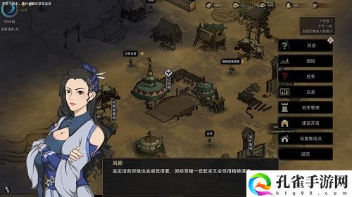 部落与弯刀手游作弊码怎么用3