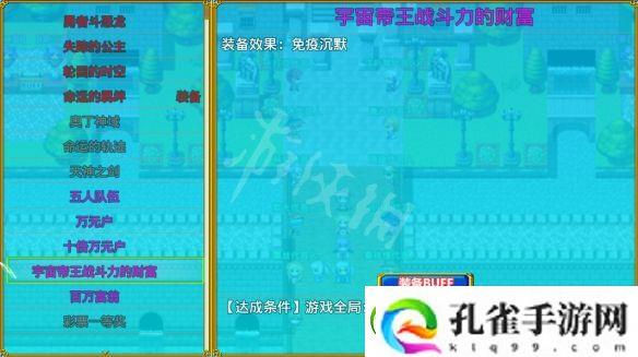 露娜传7月29日更新了什么