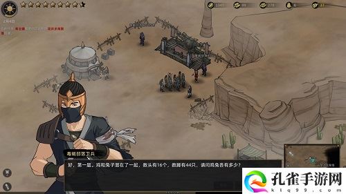 部落与弯刀手游作弊码怎么用4