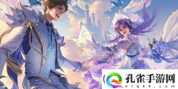 王者荣耀2024kpl年度总决赛fmvp皮肤是谁的
