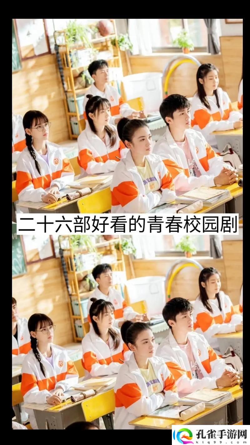 19岁大学生免费观看电视剧高质量免费观影