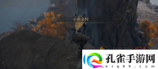 艾尔登法环蓝色巨人在哪