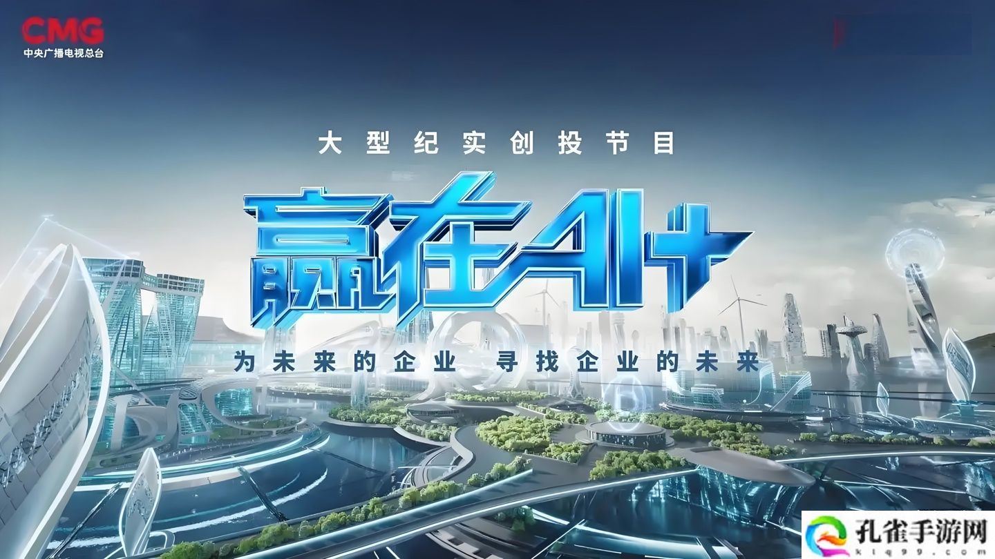 机器人版许仙白娘子西湖相会，宇树王兴兴透露相对比较通用的人形机器人有望今年底诞生