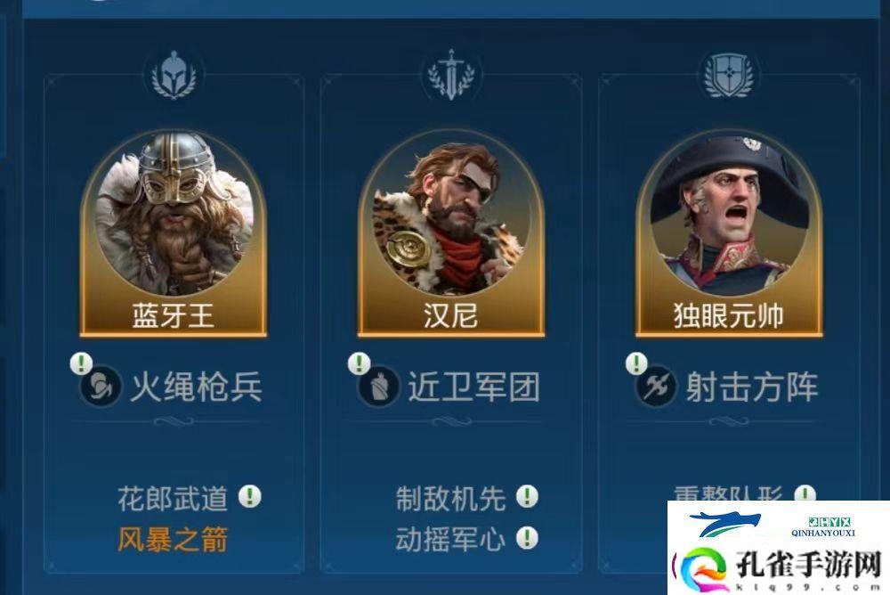 世界启元独眼元帅阵容好用吗
