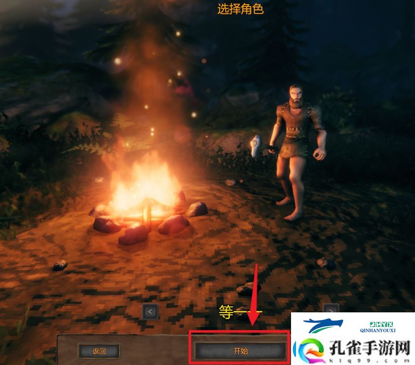 英灵神殿存档方法介绍