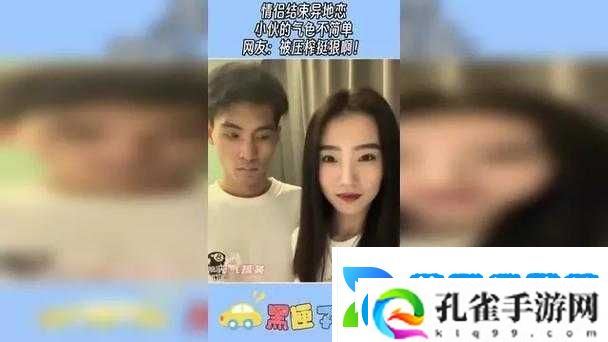 最美情侣免费观看视频芒果