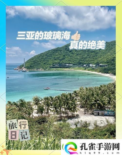 三亚在线观看高清电视剧的软件