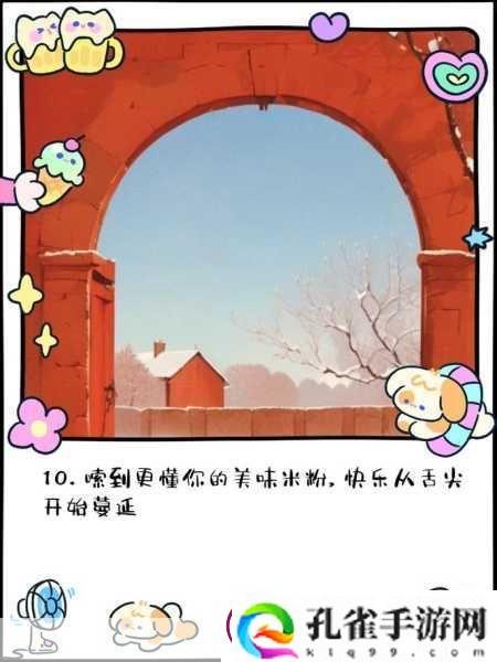 多人换着玩最经典的一句话