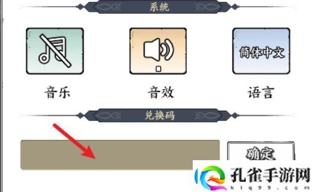 国王指意兑换码有哪些国王指意兑换码最新大全
