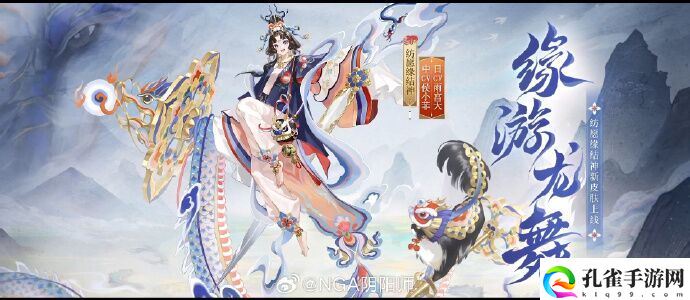 阴阳师生肖系列新皮肤怎么获得2