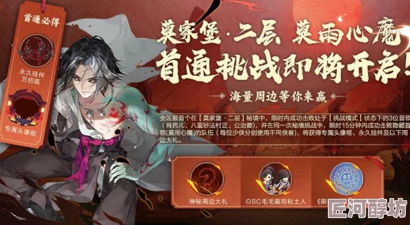 剑3指尖江湖