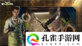 鬼谷八荒先天气运加什么