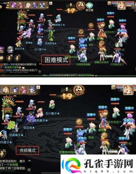 梦幻西游手游世界boss如何全输出阵容通关