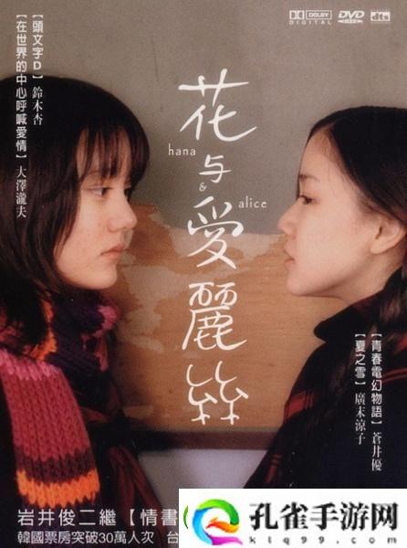 樱花电影大全免费观看西瓜