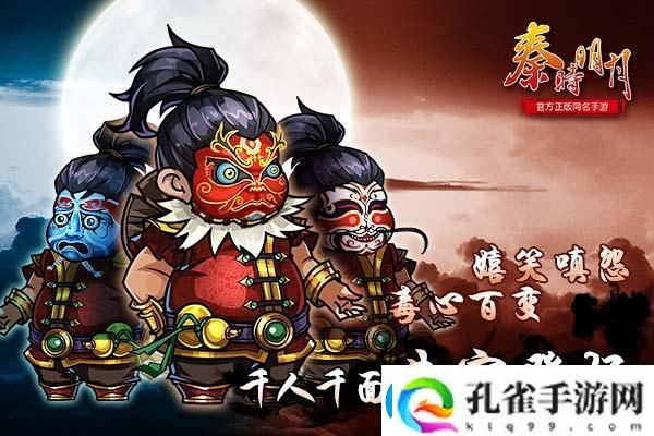 燕云十六声平民最强职业解析