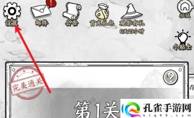 国王指意兑换码有哪些国王指意兑换码最新大全