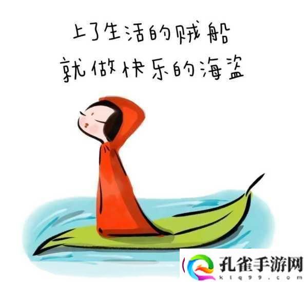 多人换着玩最经典的一句话