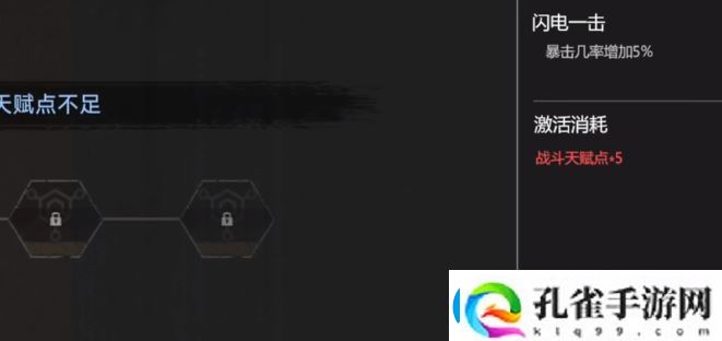 逆境重生偷家玩法介绍
