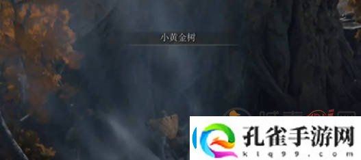 艾尔登法环蓝色巨人在哪