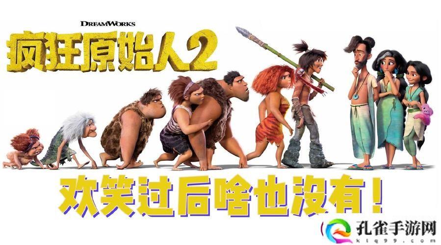 疯狂机械手2