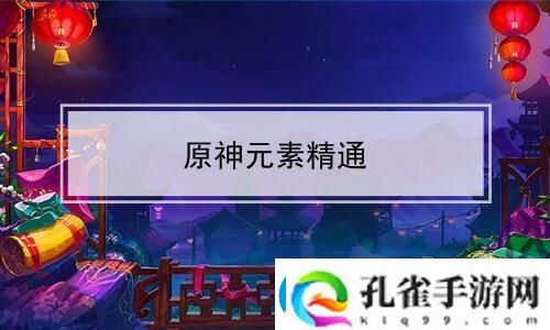 炉石传说游戏内挑战应对方案