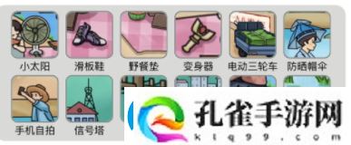 烧脑找茬儿时回忆通关攻略