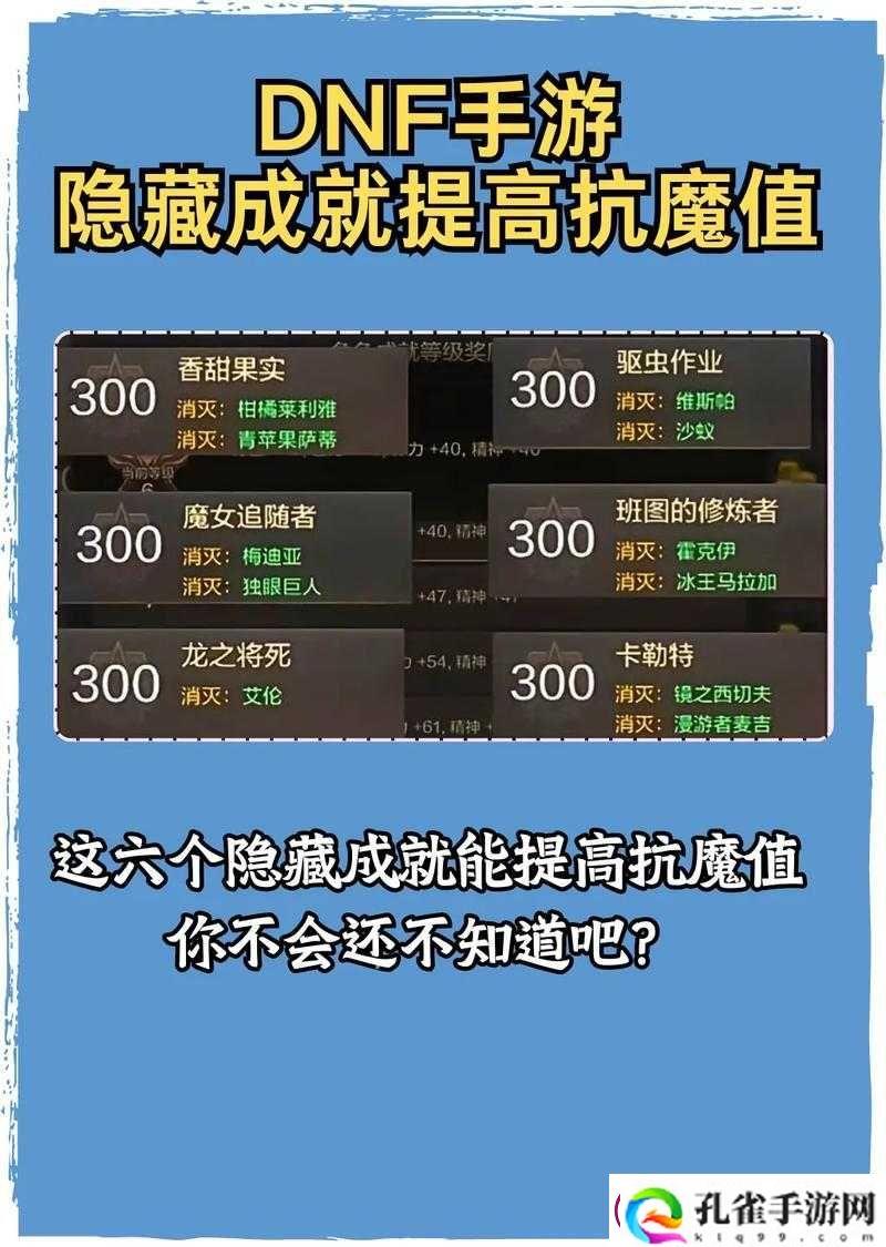 旧日传说商店里竟有这些隐藏成就