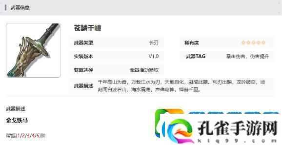 鸣潮今汐武器怎么选择