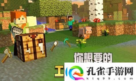 红石迷宫中的农业革命
