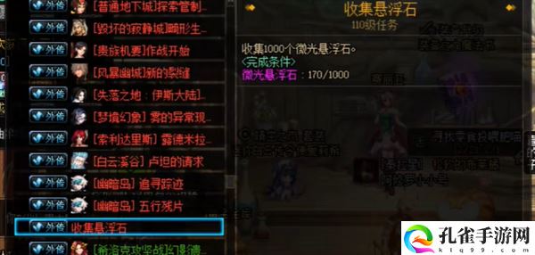 dnf送的大百变在哪领取2