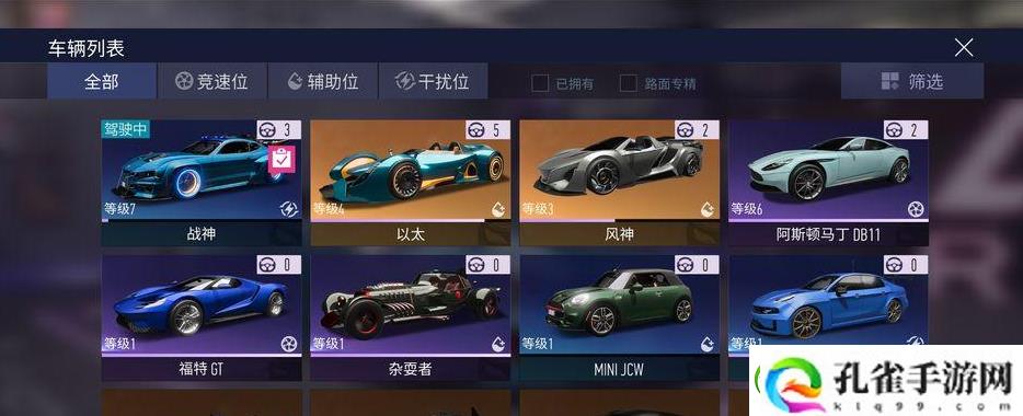 王者竞速隐藏称号有哪些