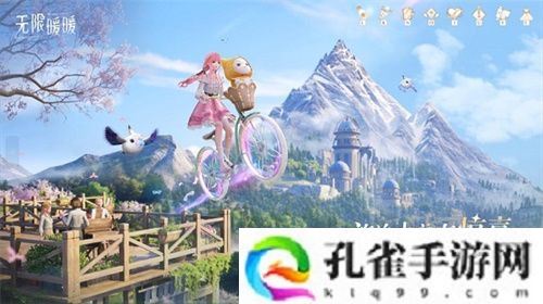 《无限暖暖》全球公测定档12月5日，Jessie J献唱主题曲《Together Till Infinity》