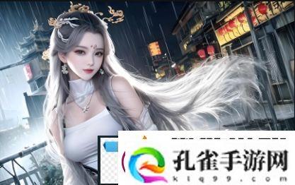 老婆不在家时