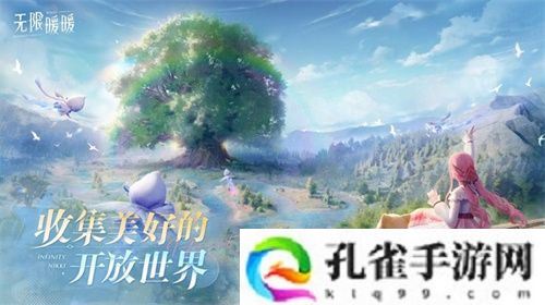 《无限暖暖》全球公测定档12月5日，Jessie J献唱主题曲《Together Till Infinity》