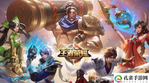 王者荣耀S35赛季什么时候更新2
