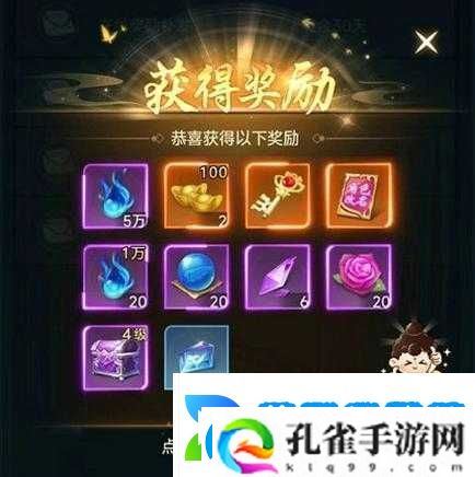 青云诀之伏魔快速获取元宝攻略