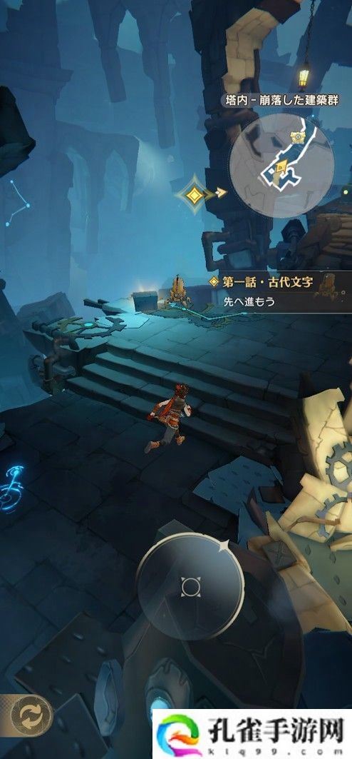 网易与集英社联手打造 RPG 新作《unVEIL the world》将于日本展开首次封闭测试