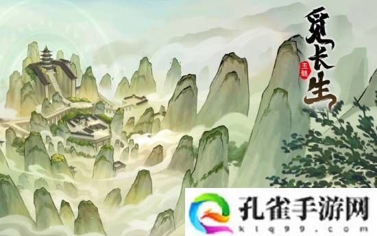 游民商城春季特惠 侠客女鬼觅长生