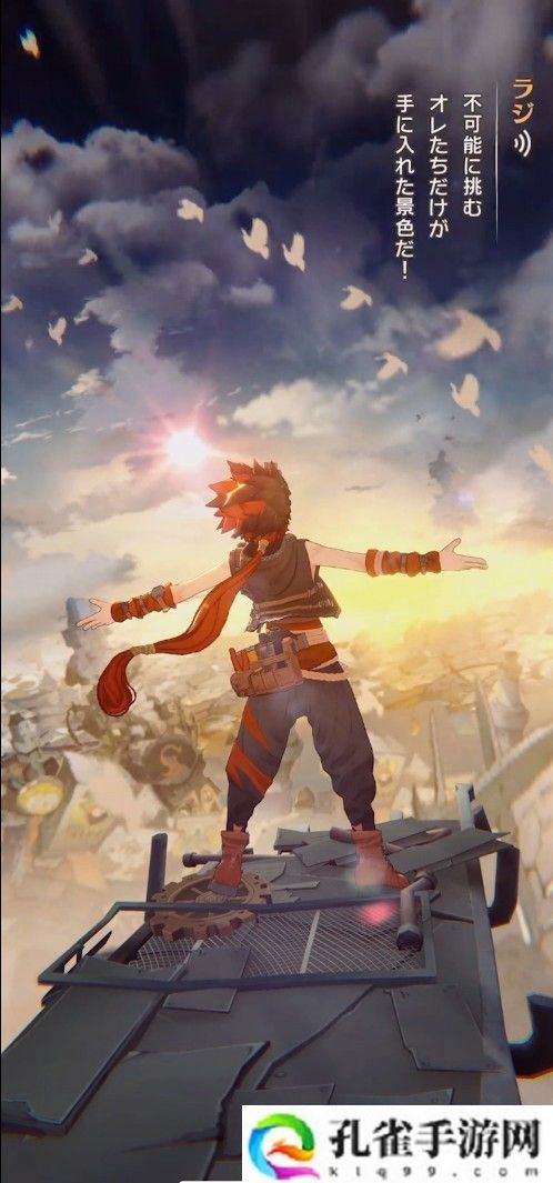 网易与集英社联手打造 RPG 新作《unVEIL the world》将于日本展开首次封闭测试