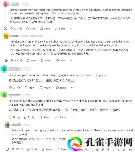 《双影奇境》两天卖100万份！你认为它是年度游戏候选者吗？