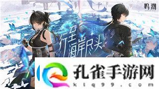 女神异闻录3爬塔攻略