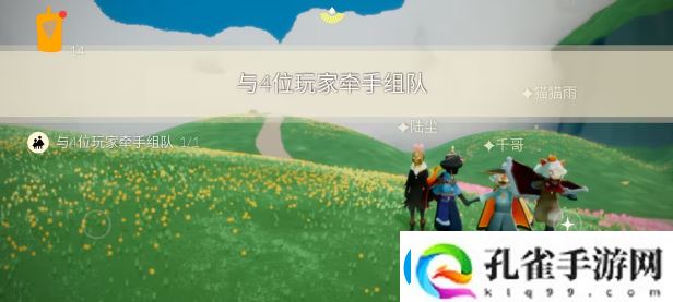 光遇11月18日每日任务游戏内剧情分支选择影响