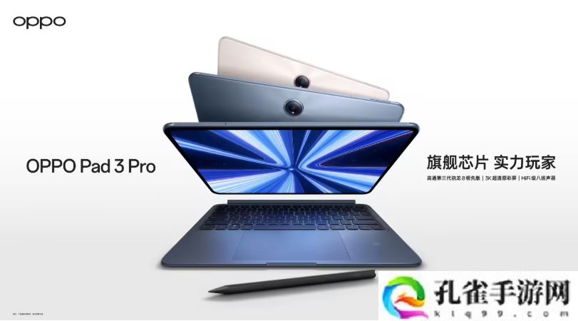 只待 4 月发布，OPPO、vivo、小米三大旗舰平板三证齐全