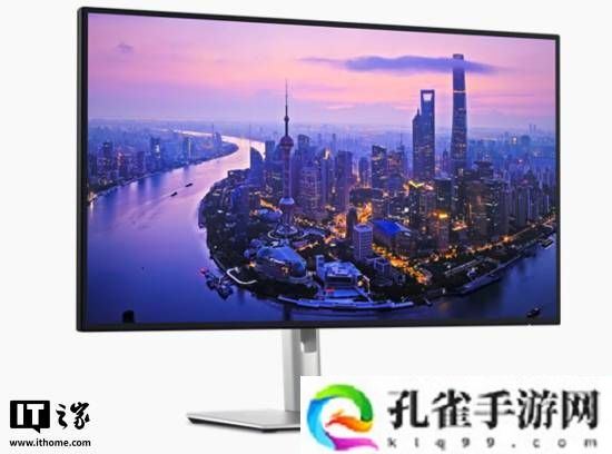 4K 120Hz+IPS面板！戴尔新27英寸显示器4699元
